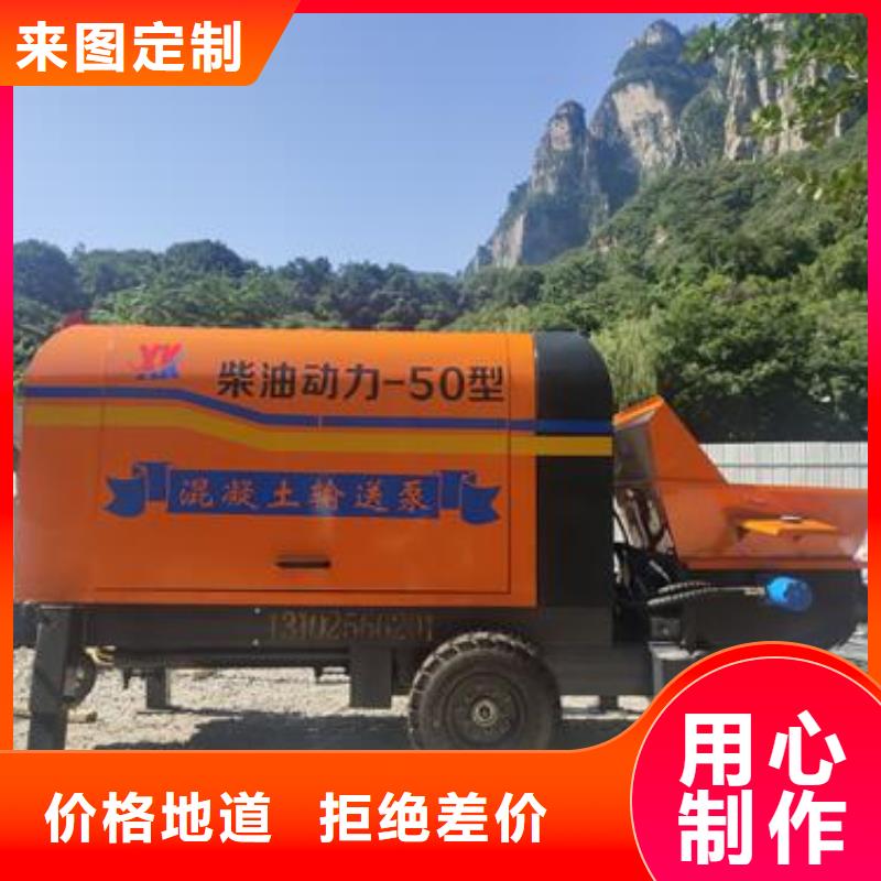 小型混凝土泵 二次构造柱泵工艺层层把关