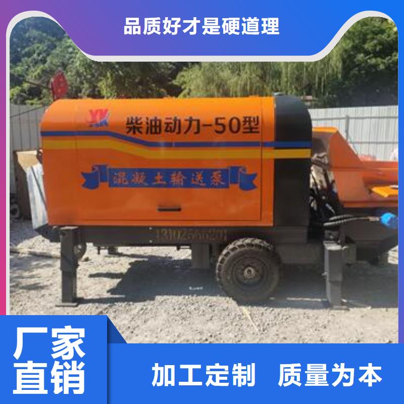 小型混凝土泵,二次構(gòu)  造柱泵一手價(jià)格