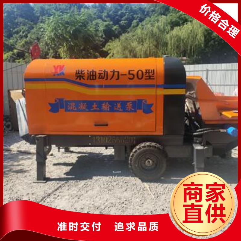 小型混凝土泵二次構(gòu)造柱泵把實惠留給您