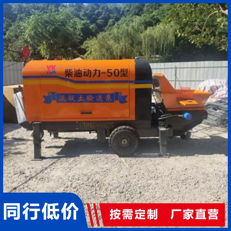 小型混凝土泵细石砂浆混凝土输送泵交货准时
