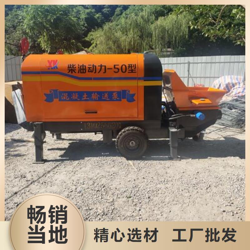 【小型混凝土泵】混凝土輸送泵快速生產(chǎn)
