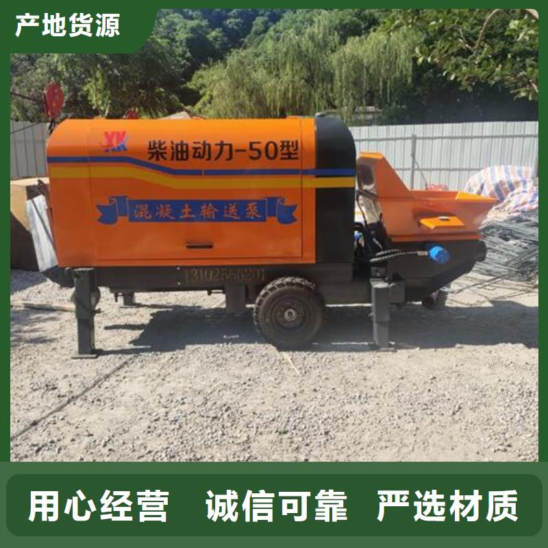 小型混凝土泵,二次構(gòu)造柱泵產(chǎn)品參數(shù)