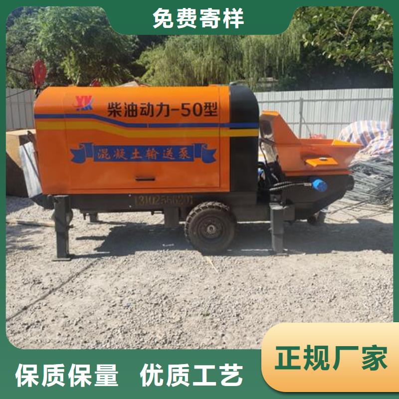 小型混凝土泵二次構(gòu)造柱泵48小時發(fā)貨