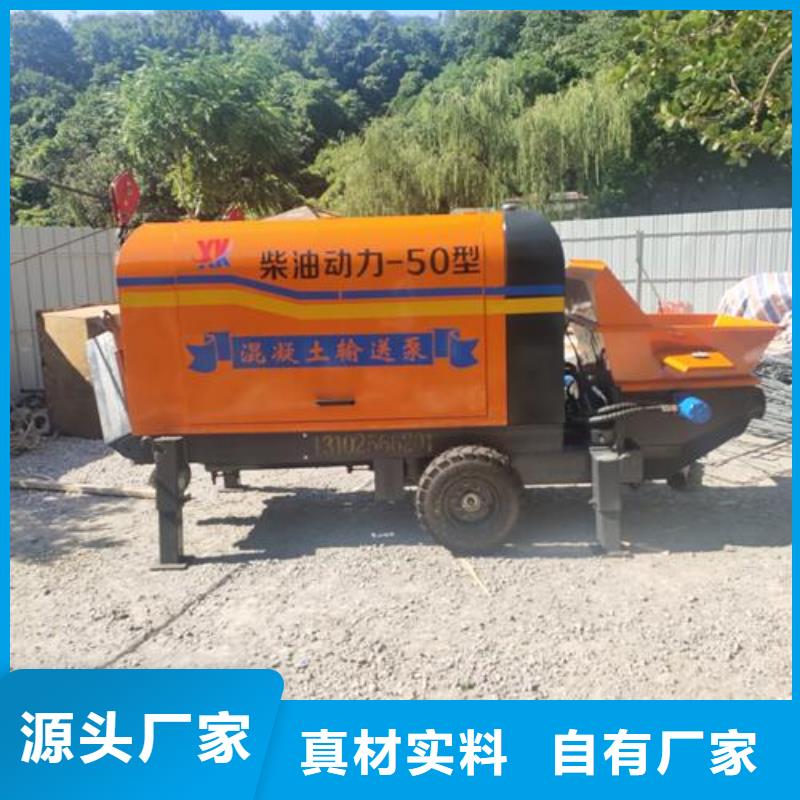 小型混凝土泵混凝土泵值得買