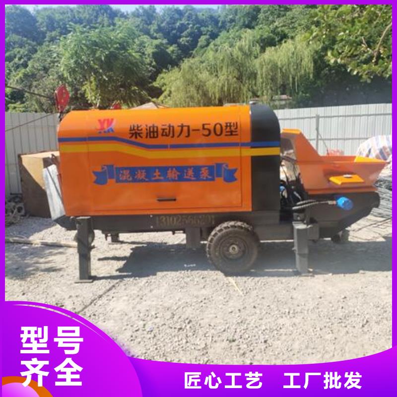 小型混凝土泵二次構造泵優(yōu)選原材