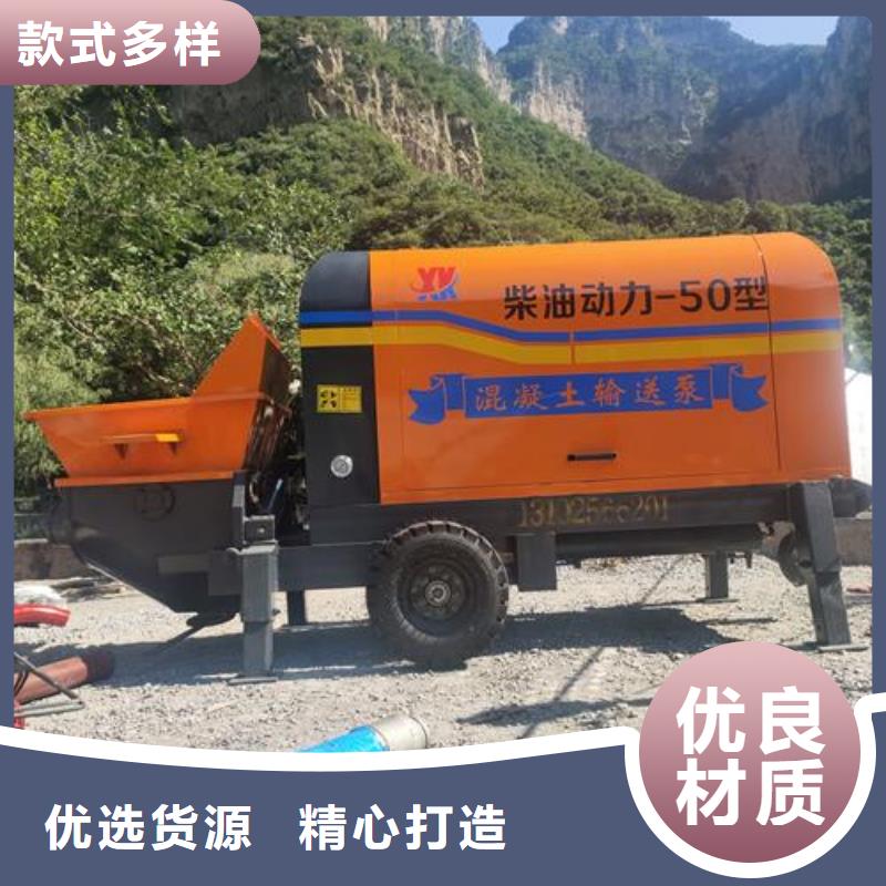 小型混凝土泵二次构造混凝土输送泵低价货源