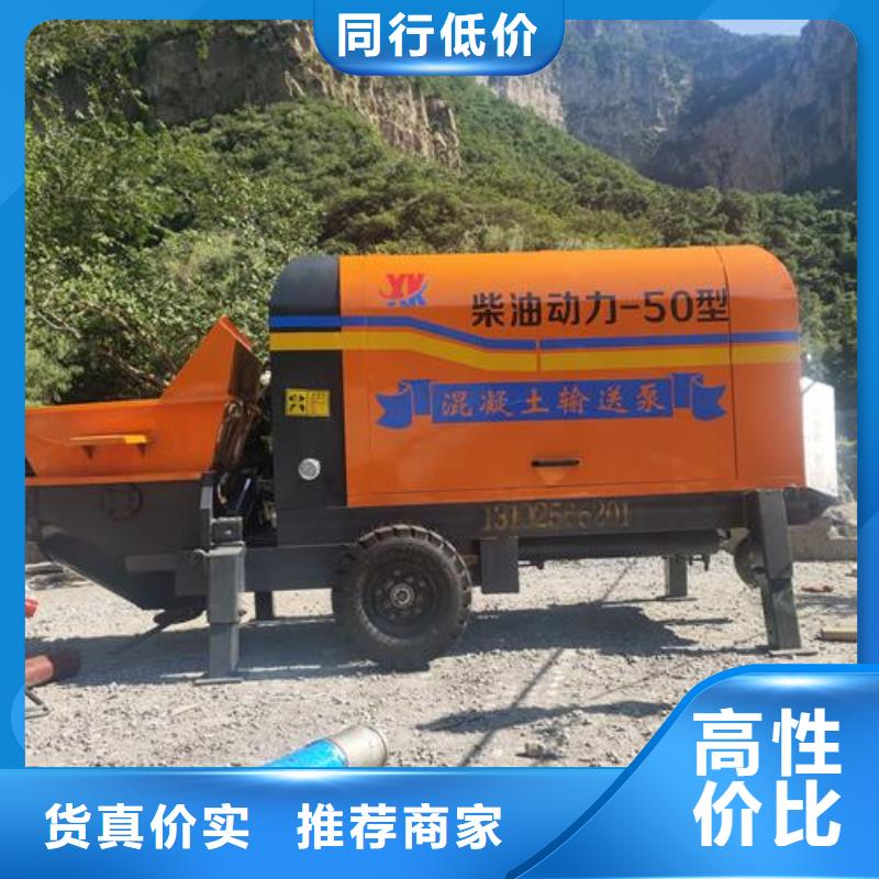 小型混凝土泵_【柴油二次構(gòu)造柱】多種規(guī)格庫(kù)存充足