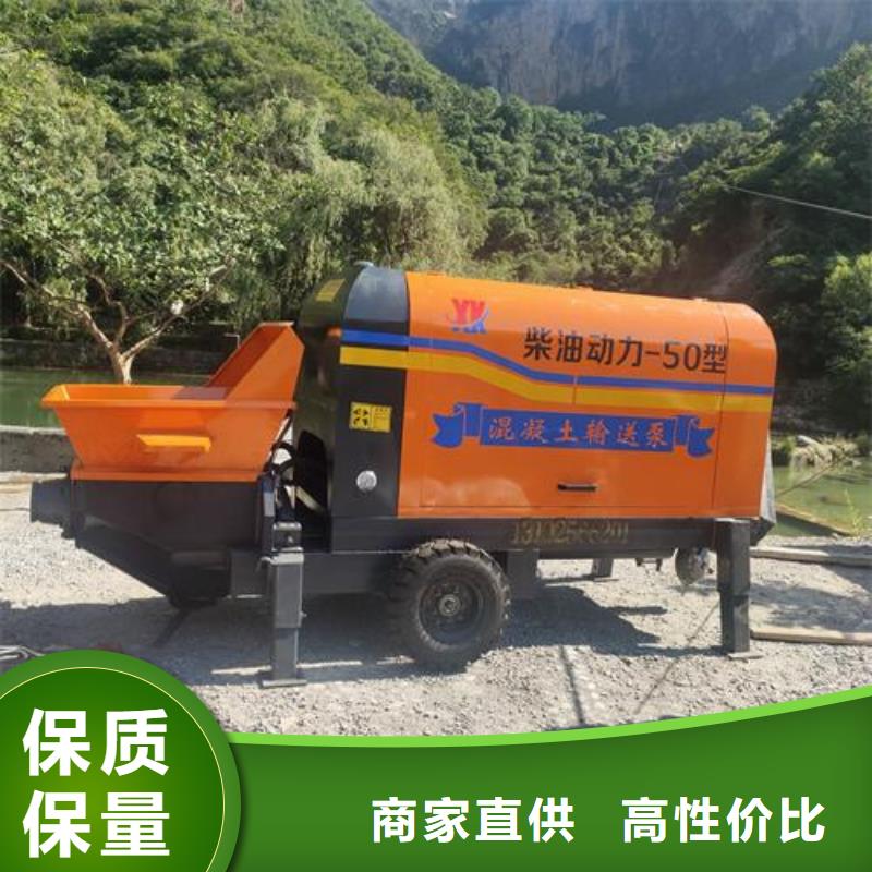 小型混凝土泵二次構(gòu)造柱泵信譽至上