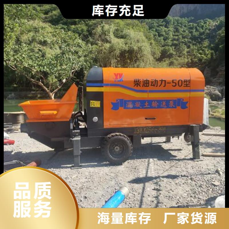 小型混凝土泵 二次構(gòu)造柱泵每一處都是匠心制作