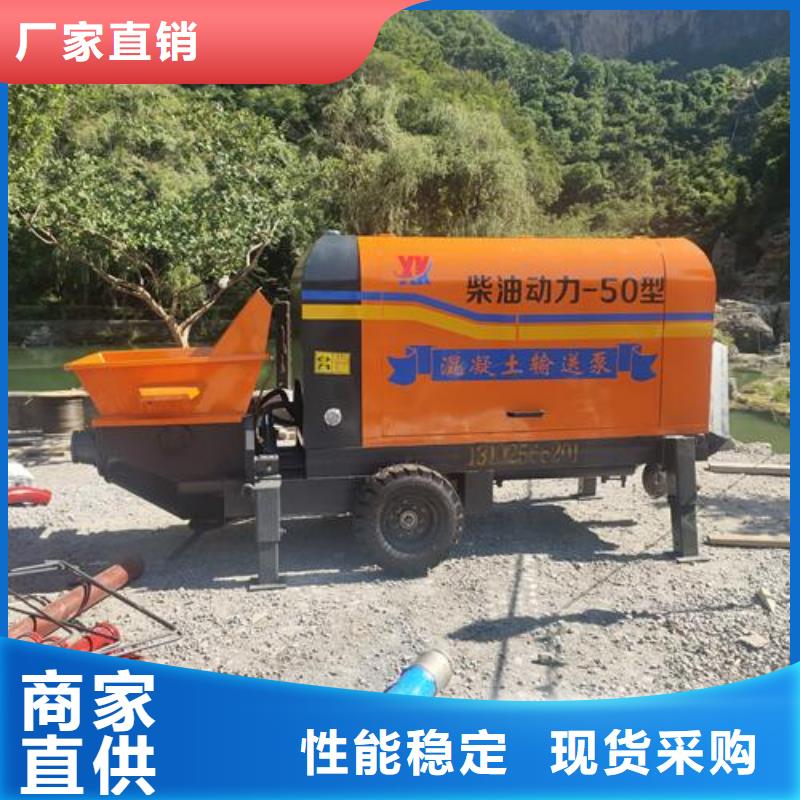 【小型混凝土泵二次構(gòu)造柱泵用心做品質(zhì)】