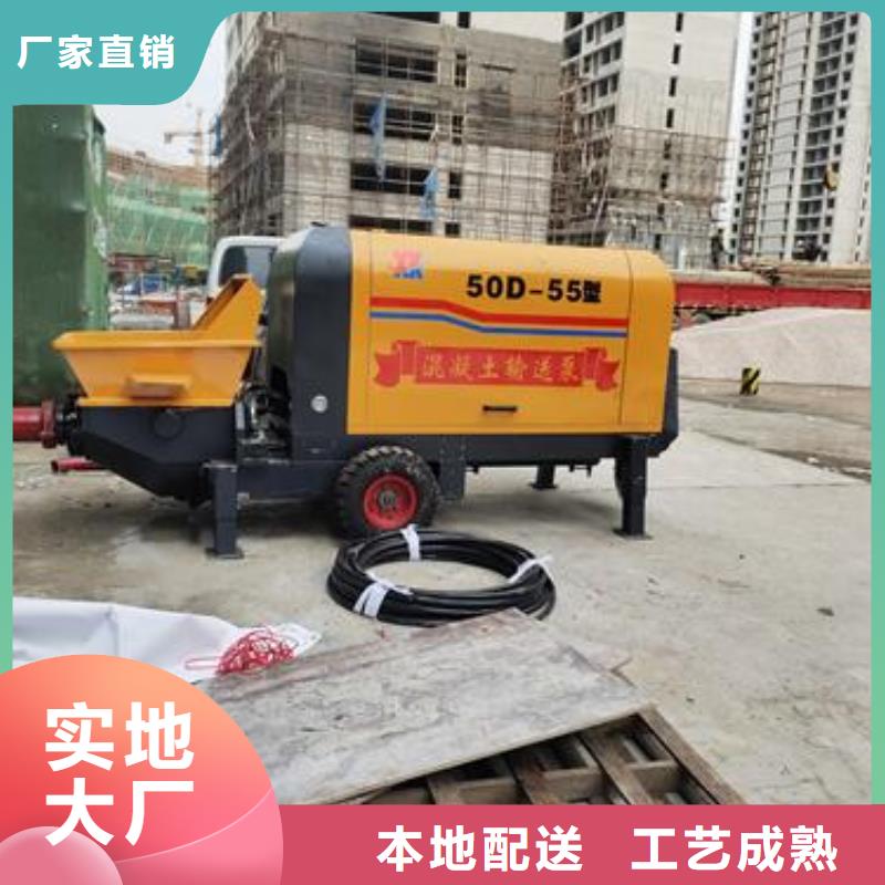 小型混凝土泵混凝土輸送泵源頭廠源頭貨