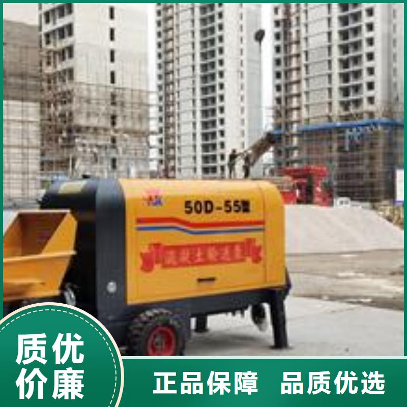 小型混凝土泵 细石混凝土输送泵源头把关放心选购