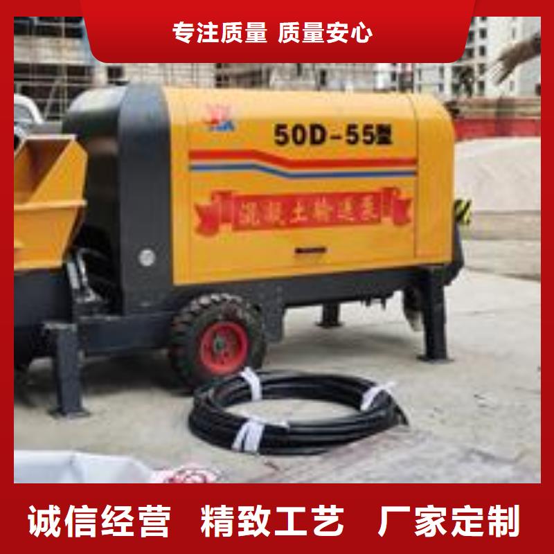 小型混凝土泵二次構(gòu)造柱泵信譽至上