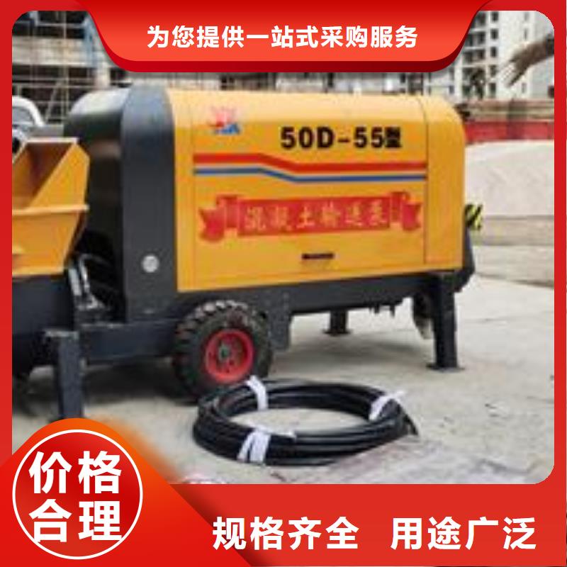 小型混凝土泵-二次構(gòu)造柱泵使用壽命長(zhǎng)久