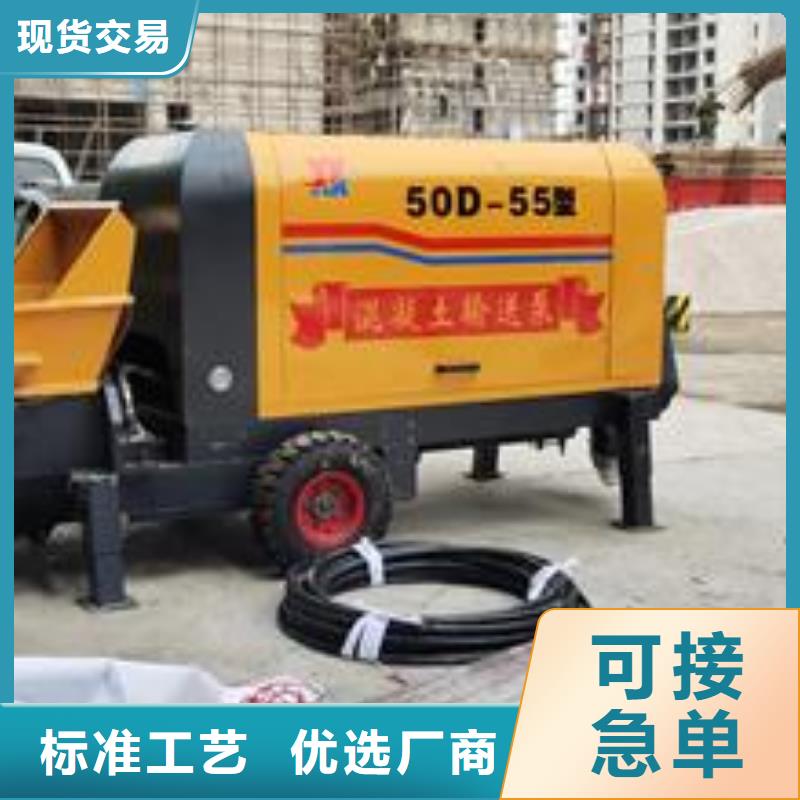 混凝土輸送泵車