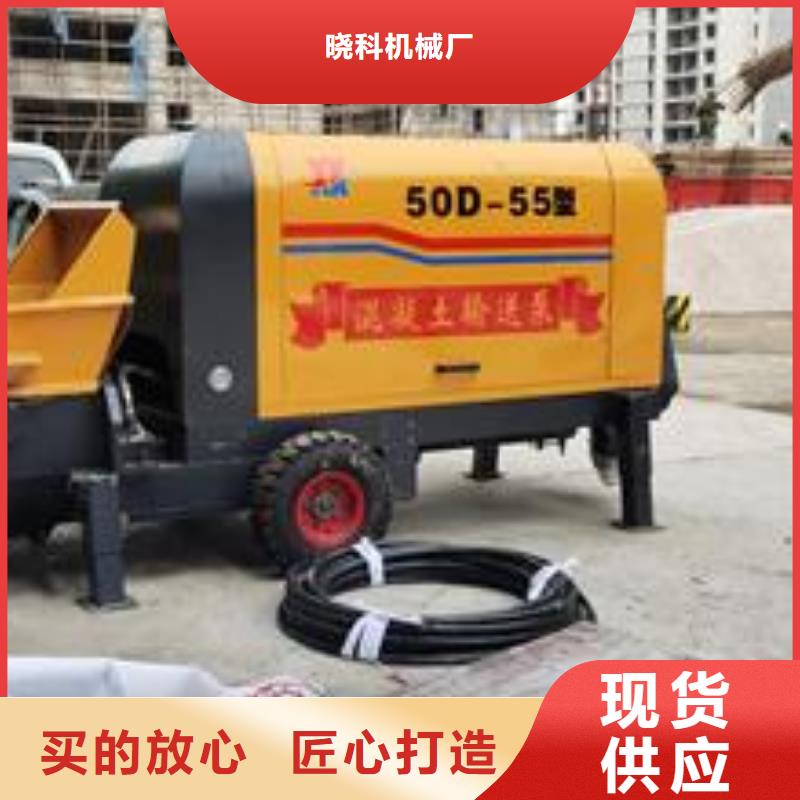 小型混凝土泵護(hù)坡澆筑泵采購無憂