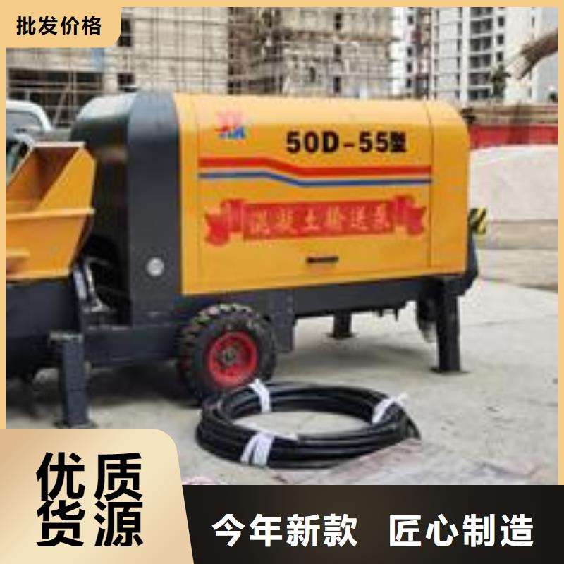 小型混凝土泵 二次構(gòu)造柱泵多種場(chǎng)景適用