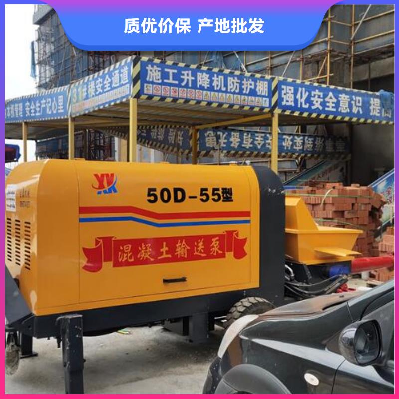 小型混凝土泵细石砂浆混凝土输送泵交货准时