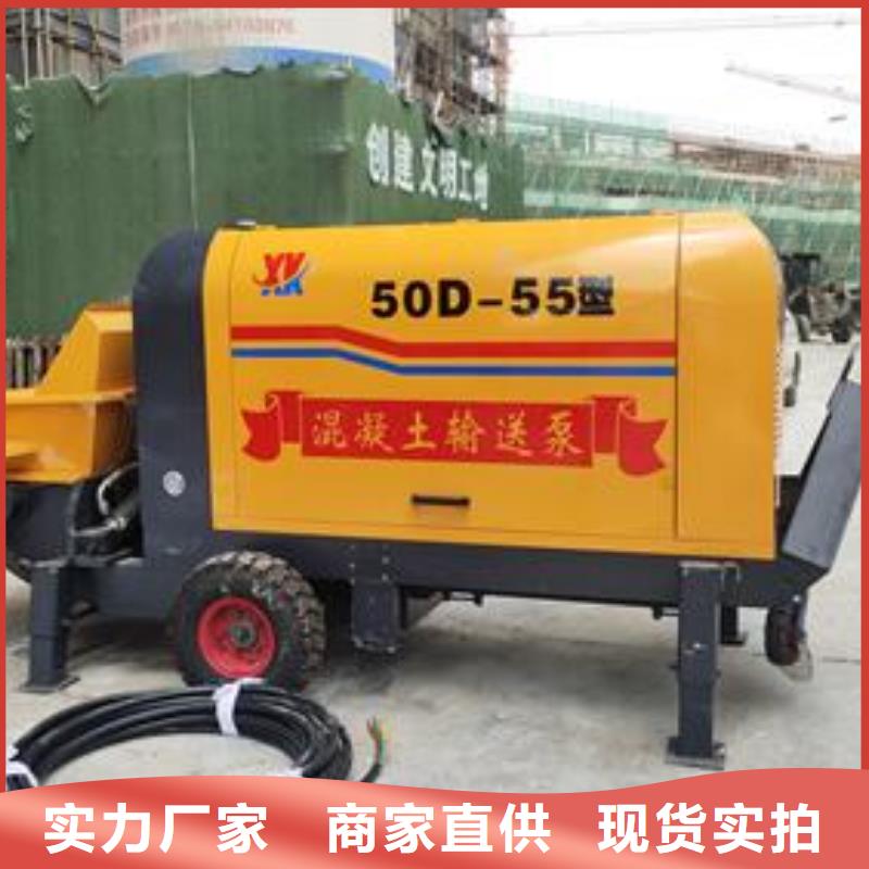小型混凝土泵二次構(gòu)造柱泵把實惠留給您