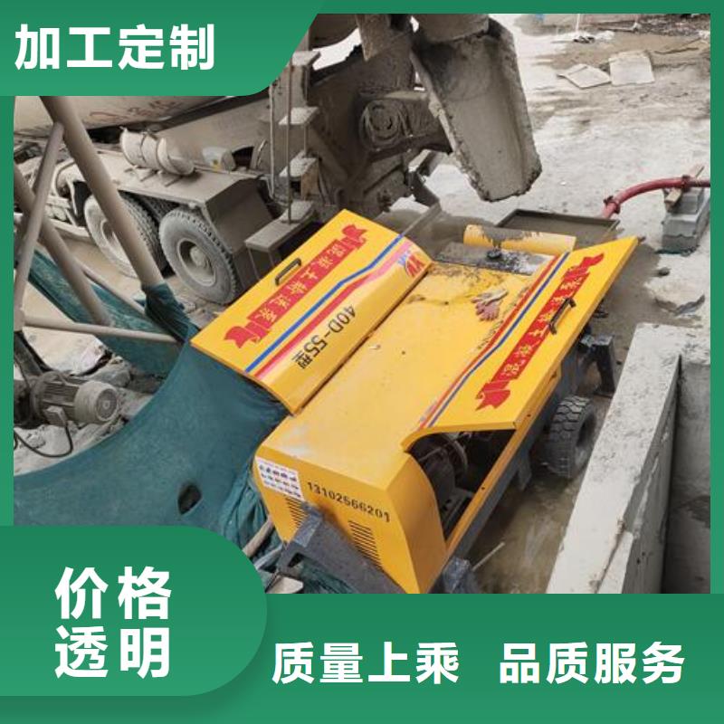 小型混凝土泵 二次構(gòu)造柱泵買的放心