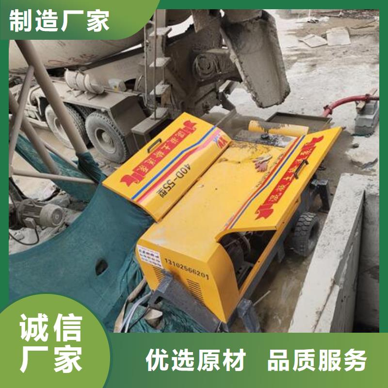 小型混凝土泵_二次构造泵质量无忧
