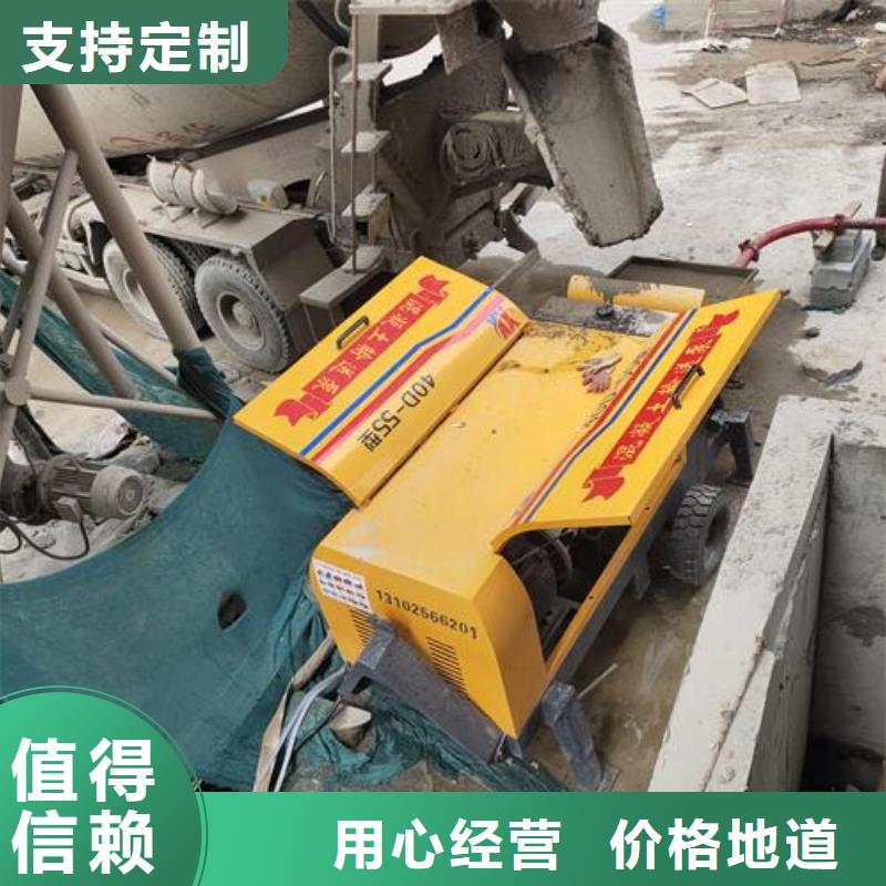 小型混凝土泵小型砂漿泵精選廠家好貨