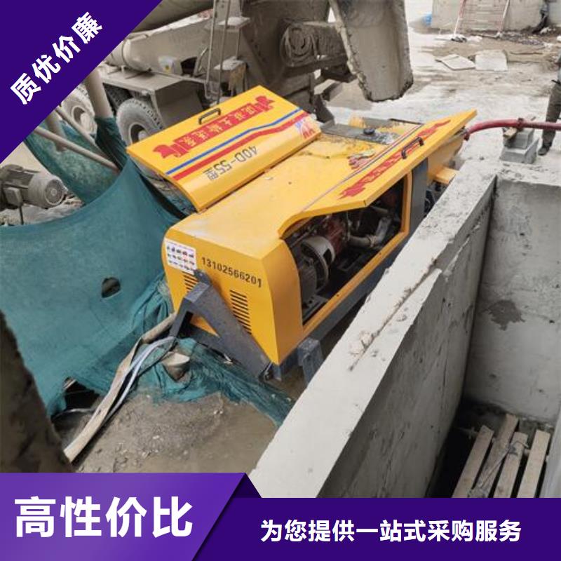 小型混凝土泵 細石砂漿混凝土輸送泵原廠制造