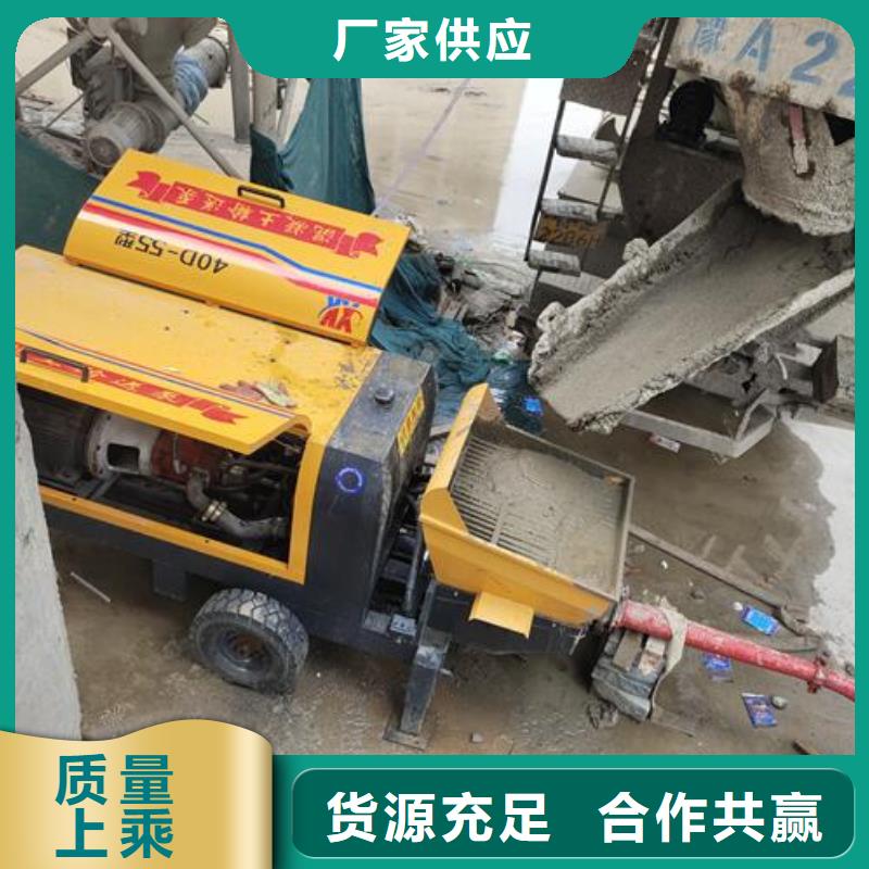 小型混凝土泵_混凝土输送泵厂家精选