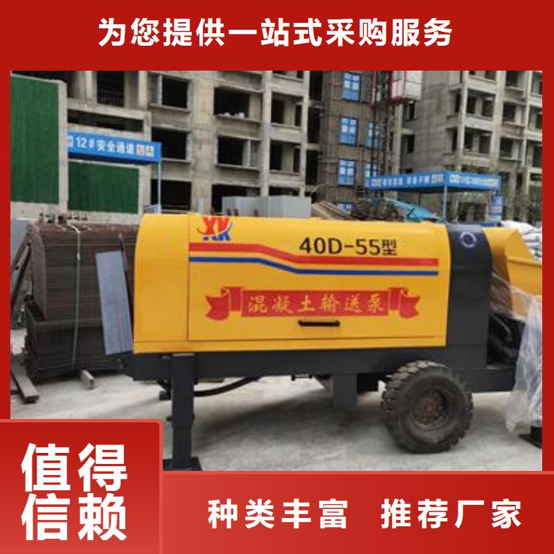 小型混凝土泵,二次结构柱泵实力厂家