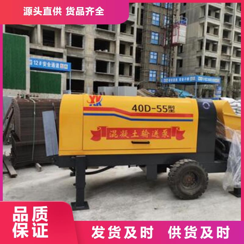 小型混凝土泵二次构造柱泵材质实在