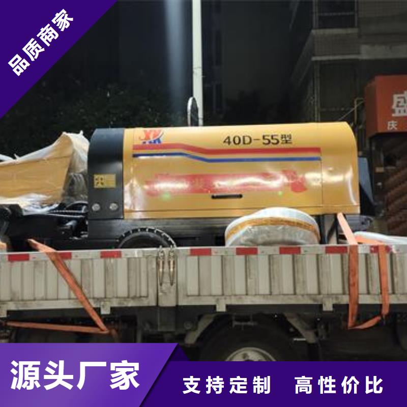 小型混凝土泵二次构造柱泵48小时发货