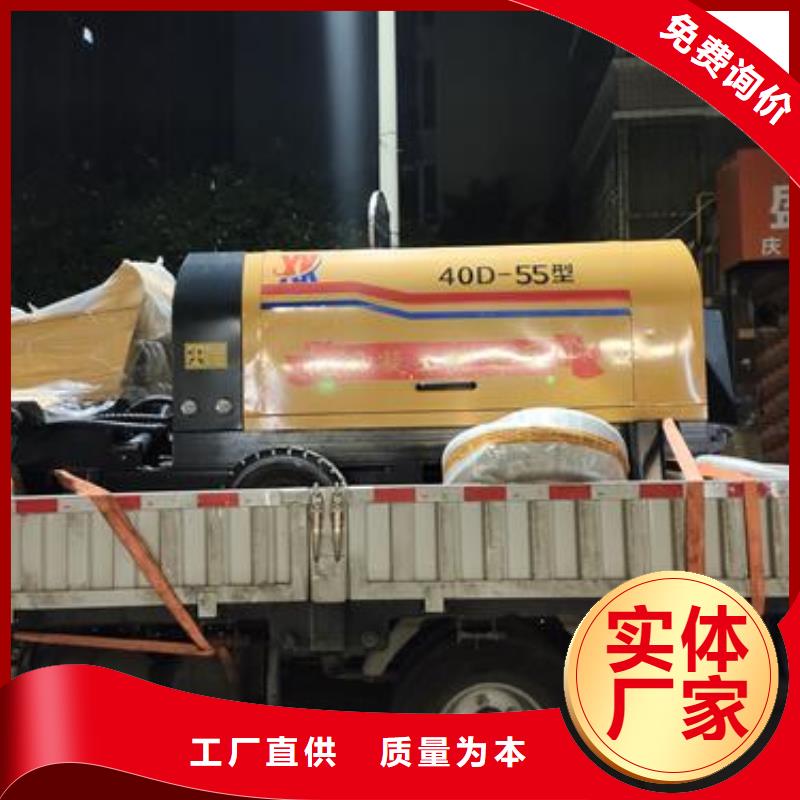 小型混凝土泵细石砂浆输送地泵现货充足量大优惠