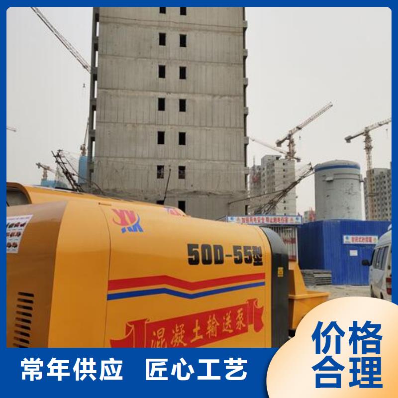 小型混凝土泵小型混凝土路面灌缝机优选厂家
