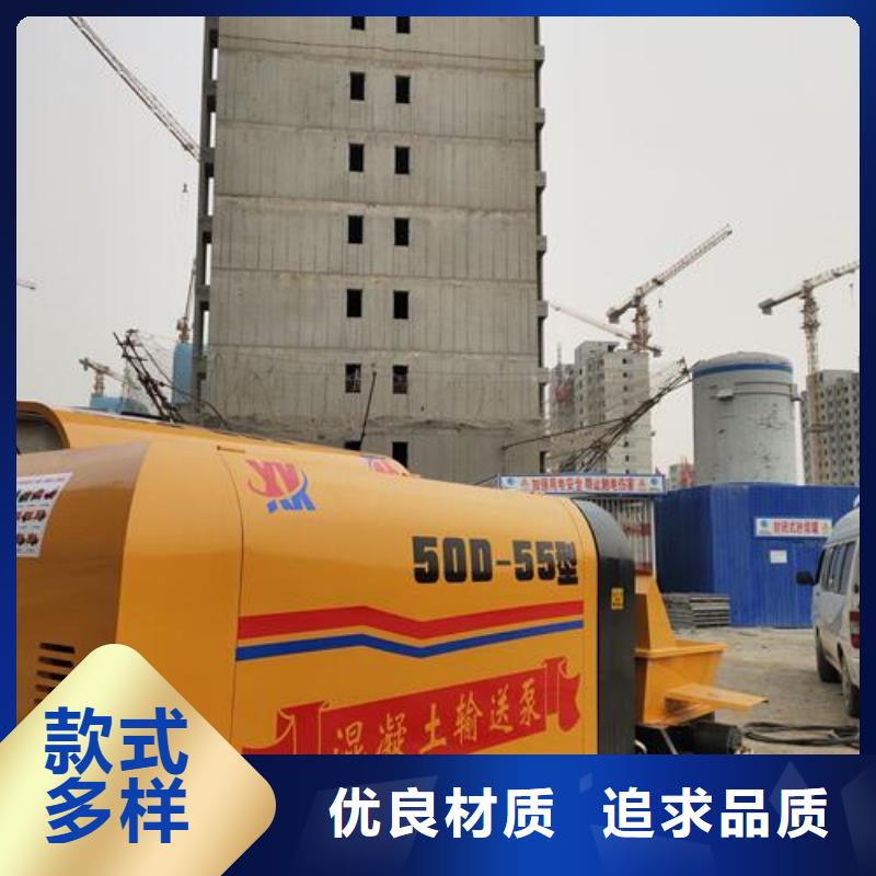 小型混凝土泵,【移動(dòng)微型泵站】敢與同行比價(jià)格