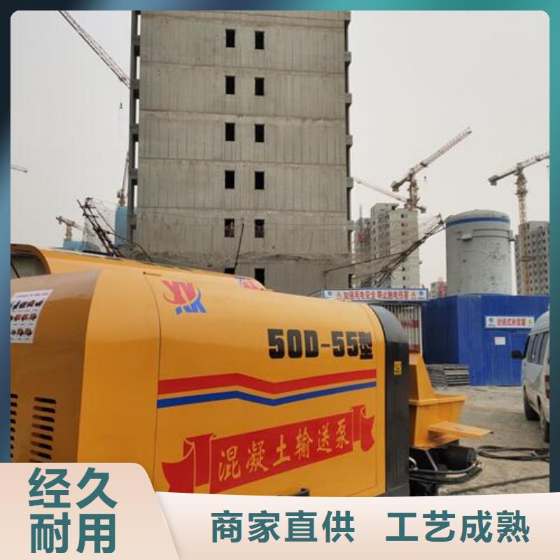 小型混凝土泵 混凝土澆筑泵適用場景