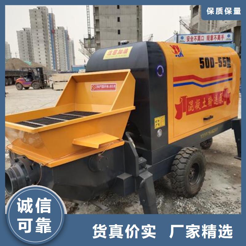 小型混凝土泵二次構(gòu)造柱泵把實(shí)惠留給您