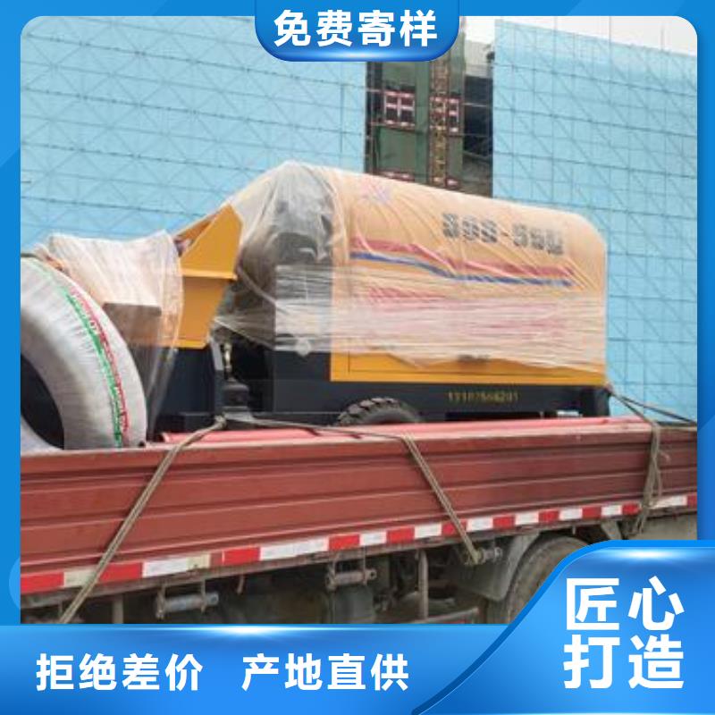 小型混凝土泵 二次构造柱泵一站式采购商家