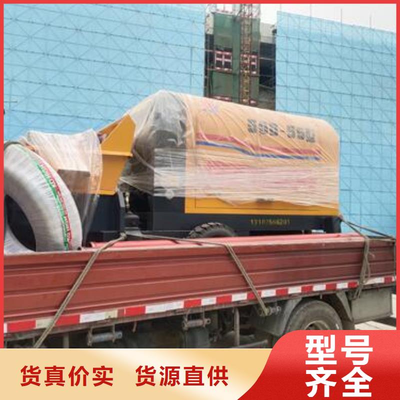 小型混凝土泵-二次構(gòu)造柱泵使用壽命長(zhǎng)久