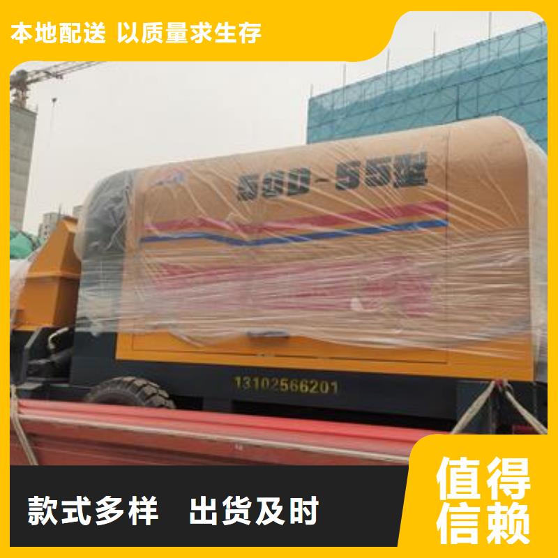 小型混凝土泵小型混凝土路面灌缝机优选厂家