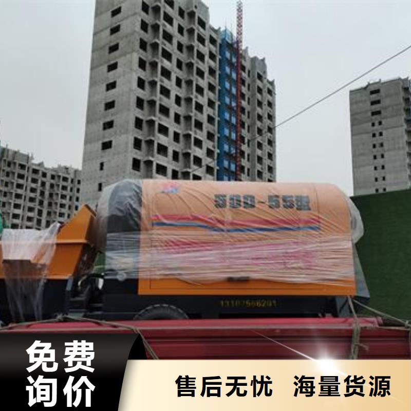 小型混凝土泵 混凝土澆筑泵適用場景