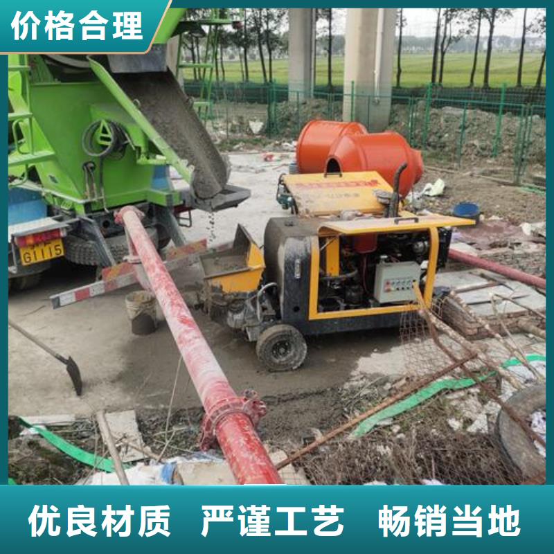 小型混凝土輸送泵
