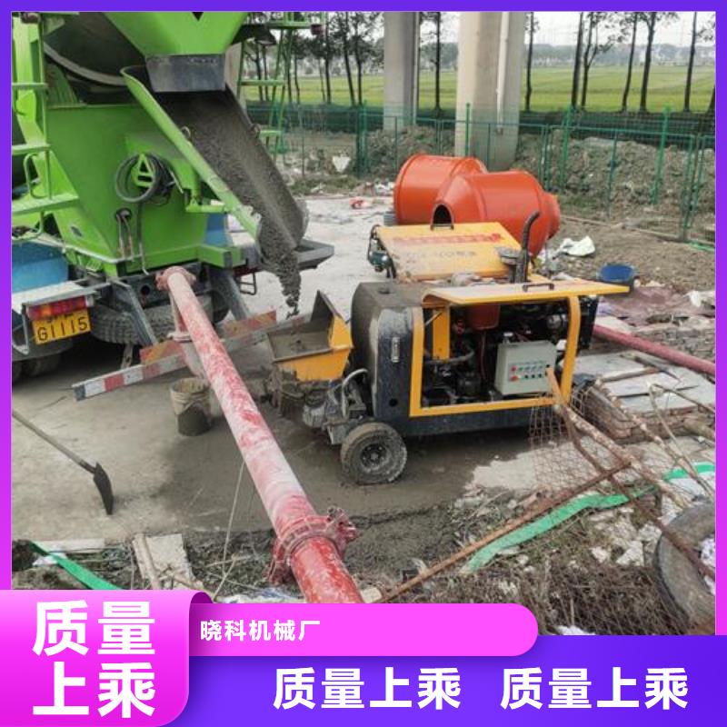 小型混凝土泵 细石混凝土输送泵源头把关放心选购
