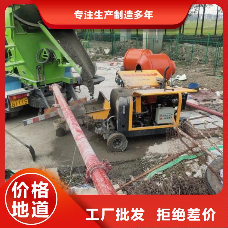 小型混凝土泵二次结构泵质优价廉