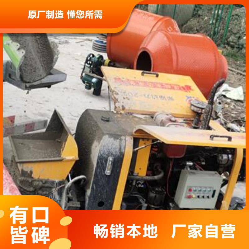 小型混凝土泵混凝土输送泵敢与同行比价格