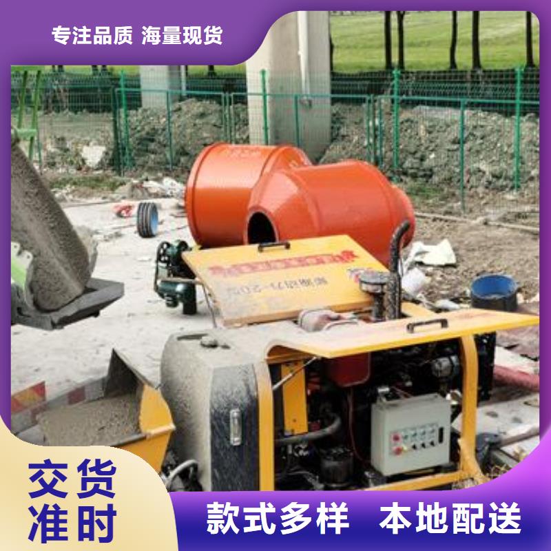 小型混凝土泵微型混凝土泵廠家采購