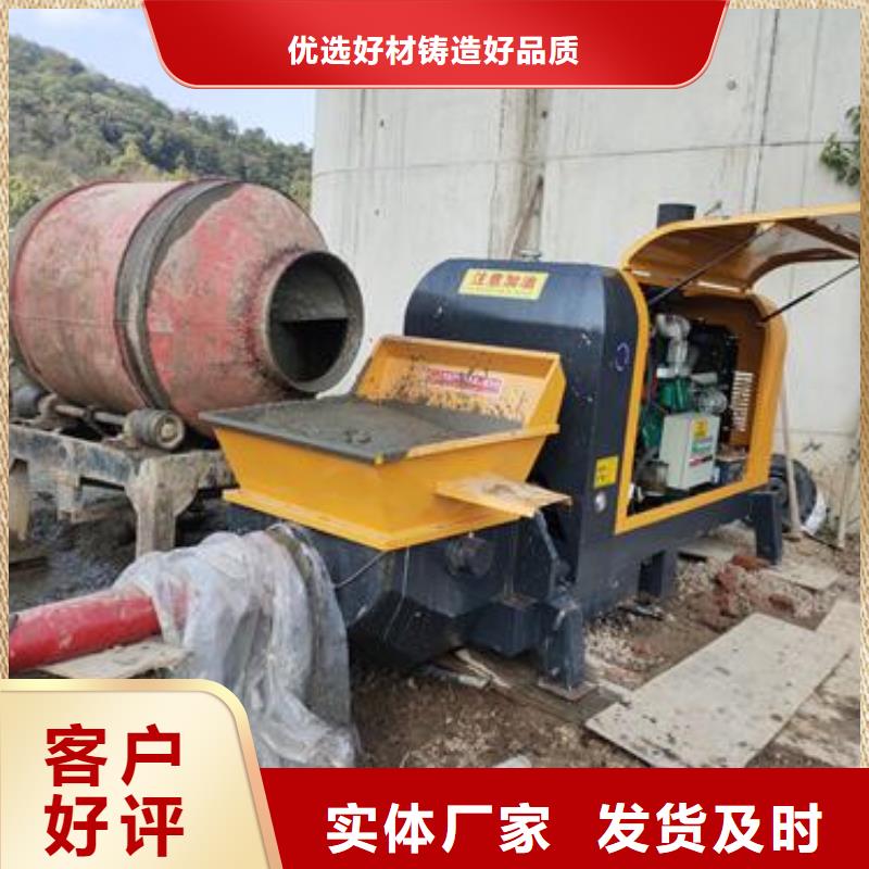 小型混凝土泵,二次构造柱泵懂您所需