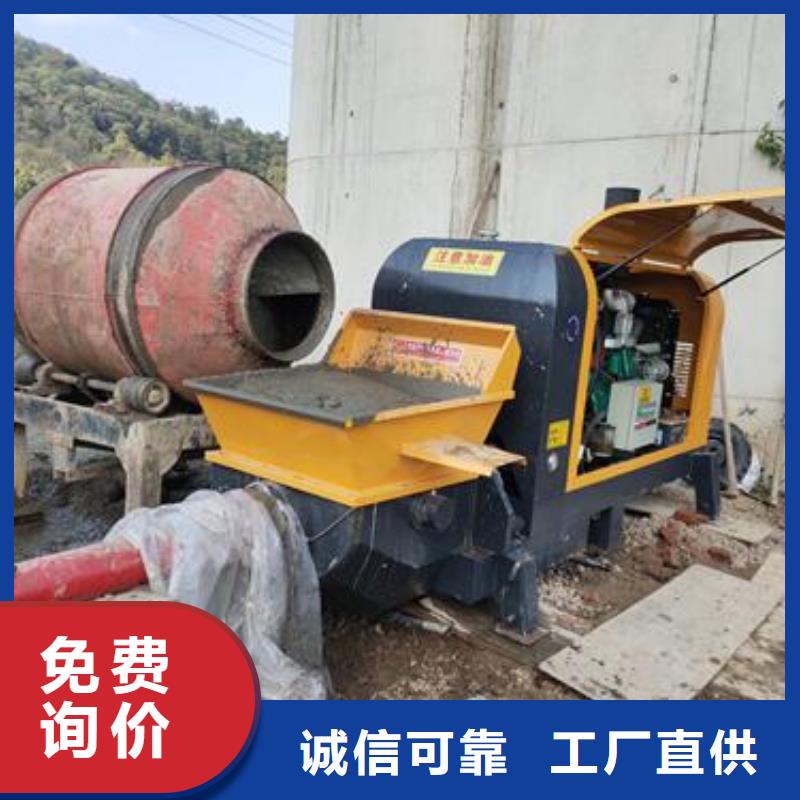 小型混凝土泵混凝土泵物流配送
