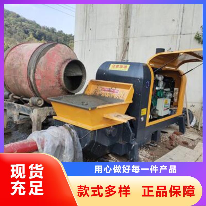 小型混凝土泵混凝土输送泵优质货源