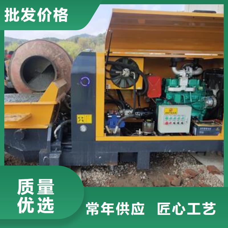 小型混凝土泵微型混凝土泵廠家采購