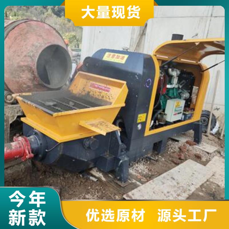 小型混凝土泵_二次構造柱泵現貨齊全售后無憂